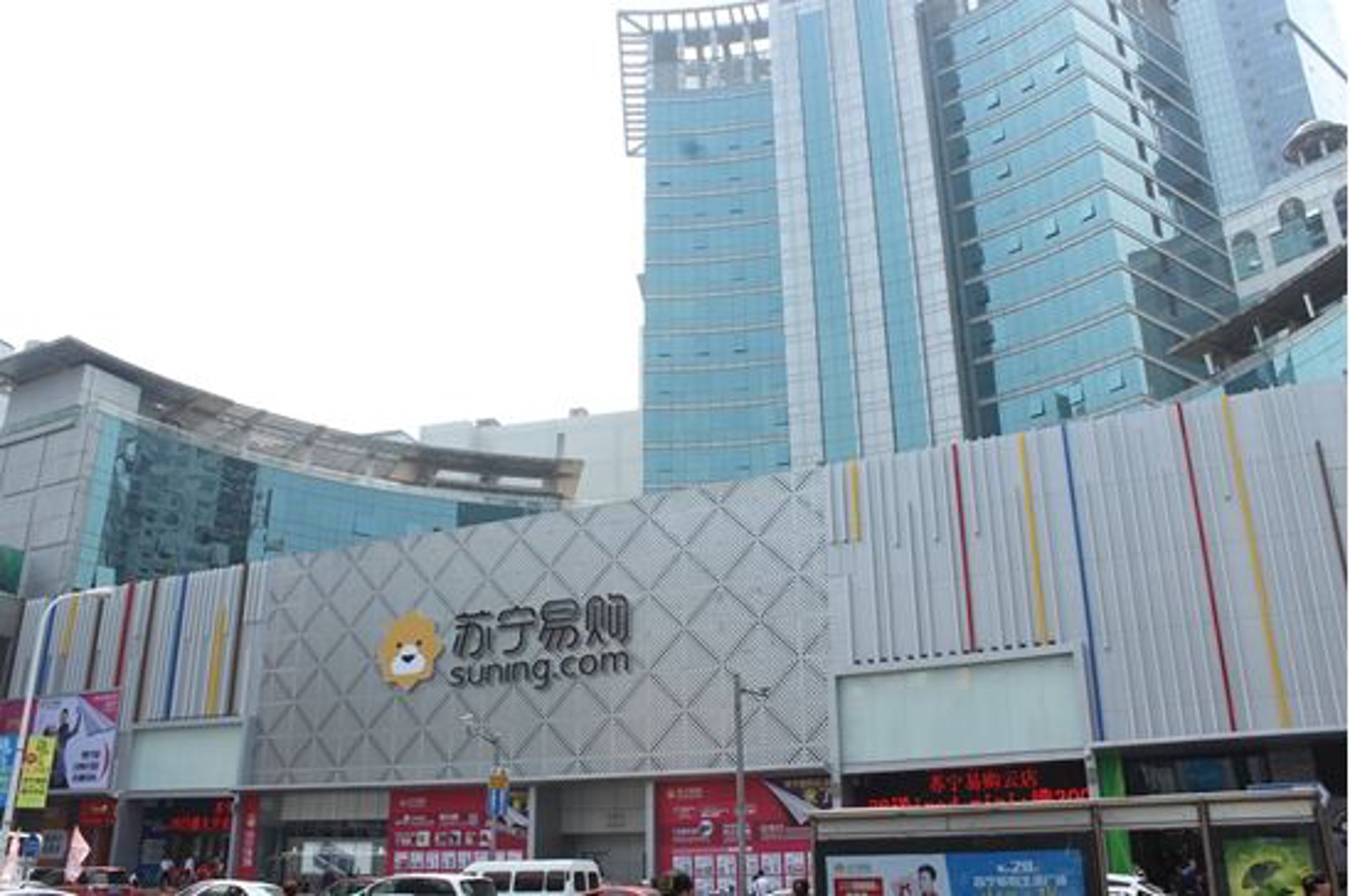 惠家惠便利店