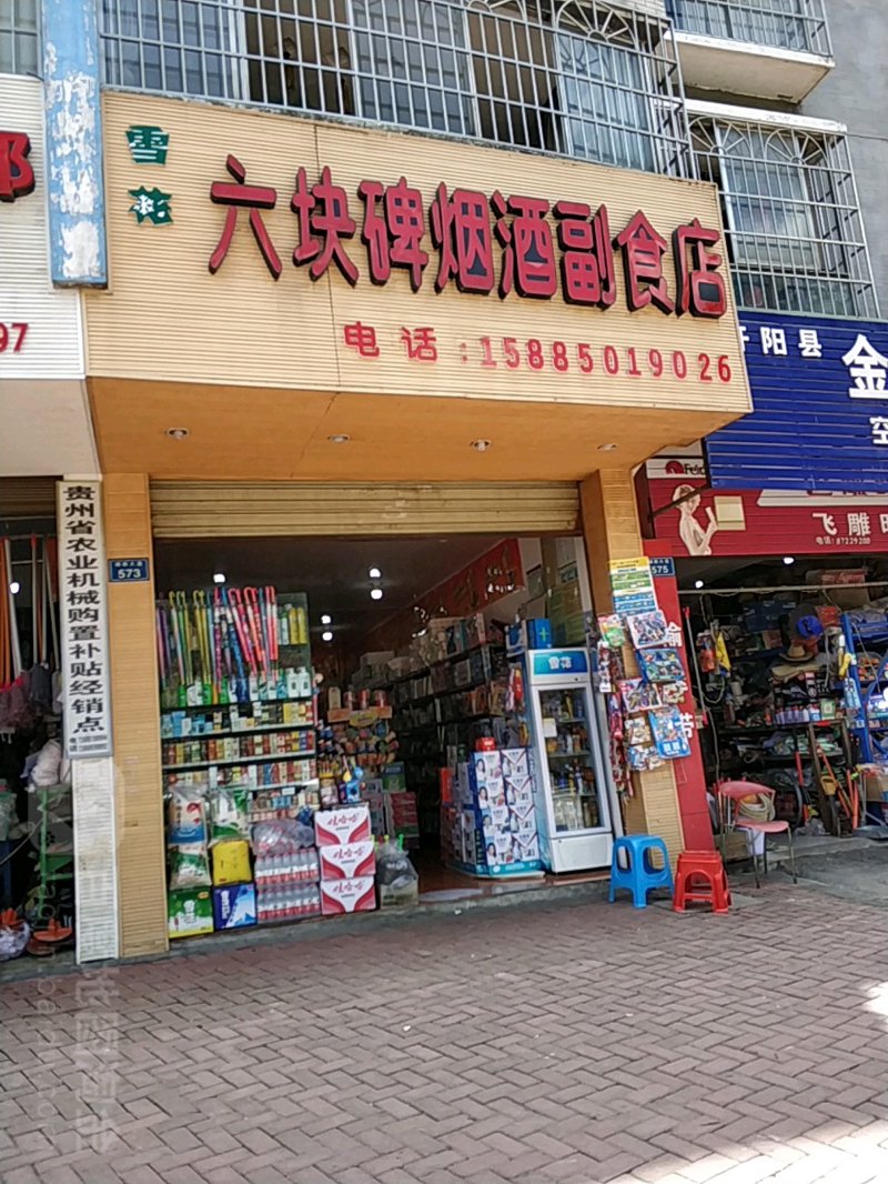 日用百货：生活中的日常必需品