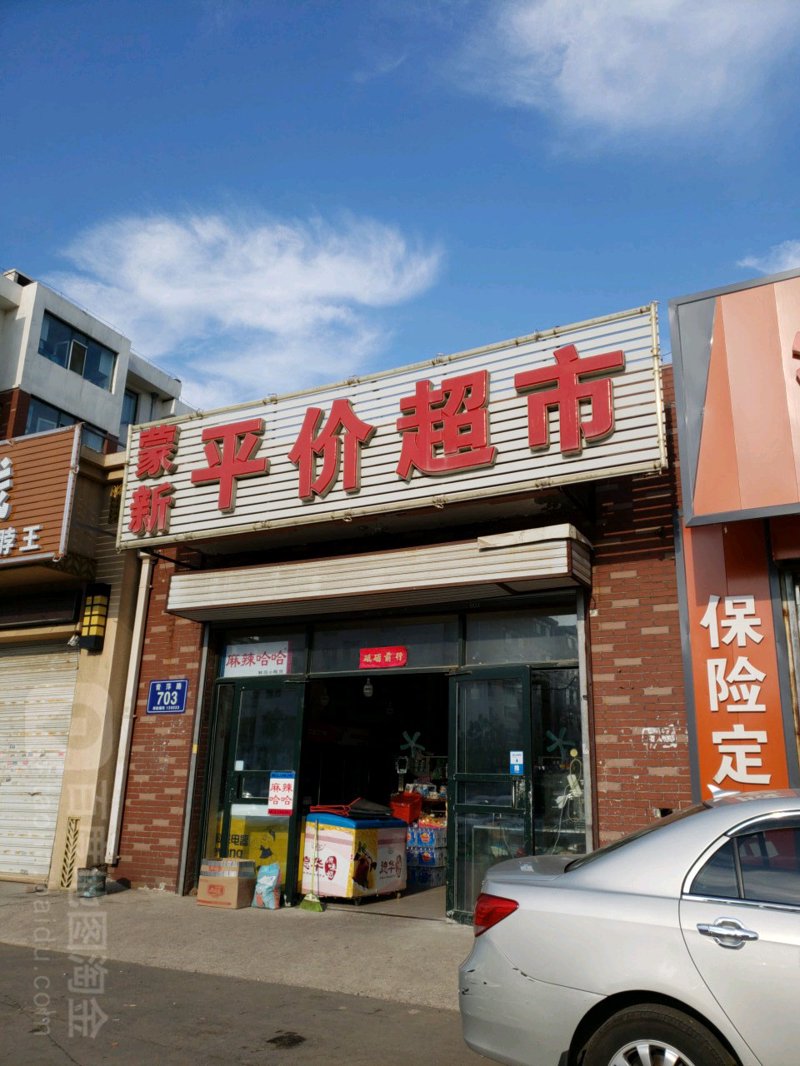 零食饮料市场的风云变幻与新兴趋势