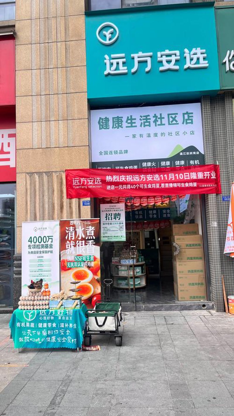 便利店经营新潮流：仙桃便利店引领变化