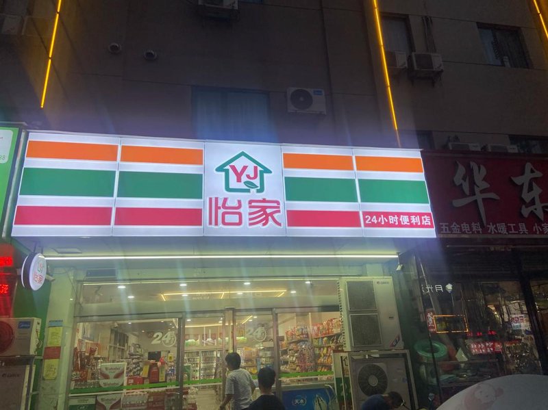 零食饮料市场风向标：多元化的选择与创新