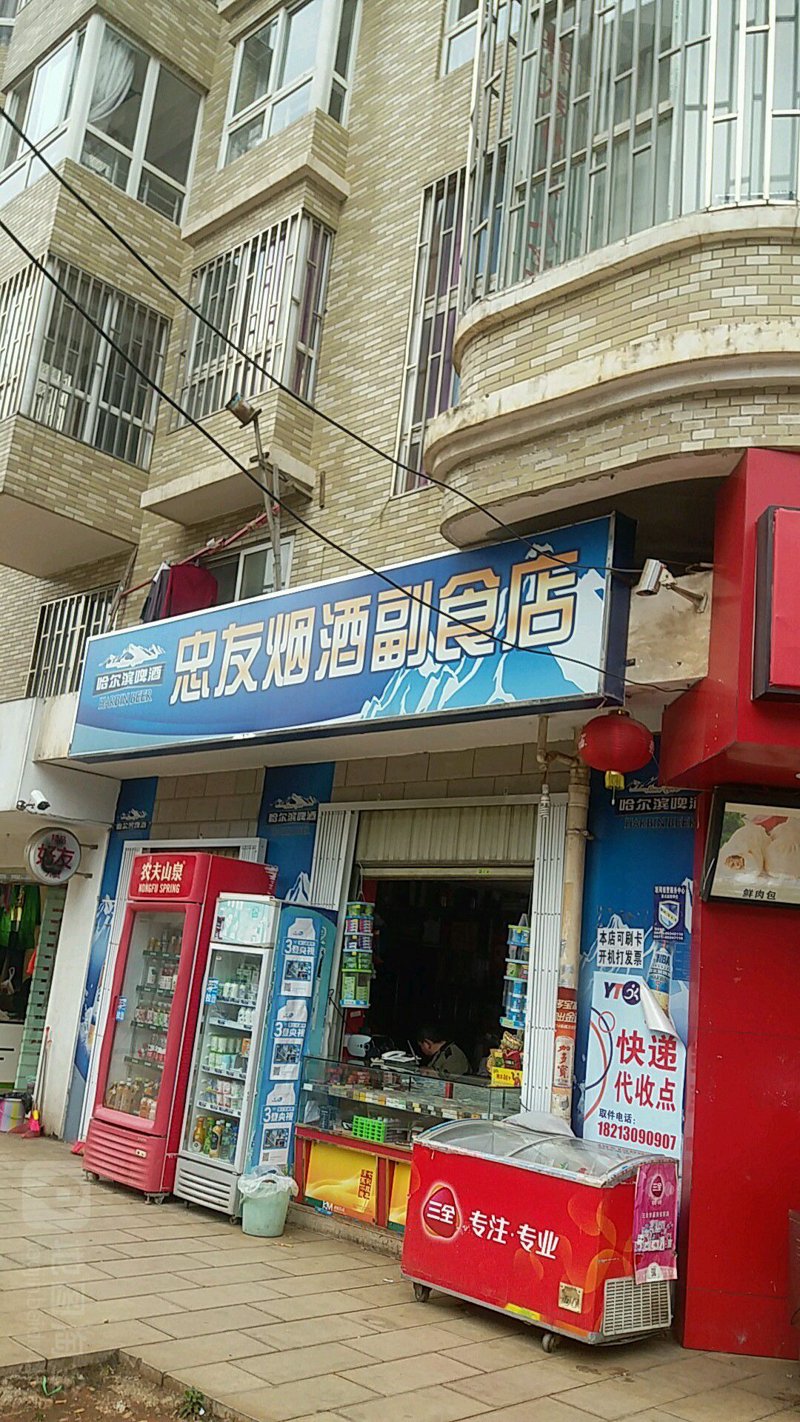 便利店经营新潮流：仙桃便利店引领变化